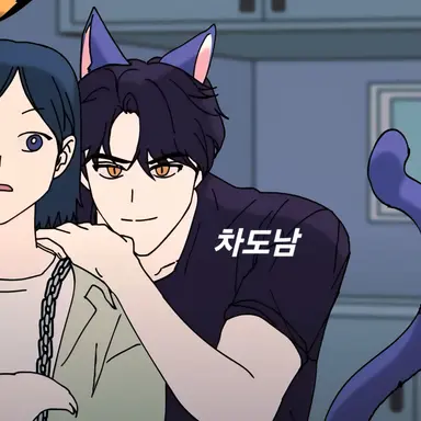 Profile image of 차도남