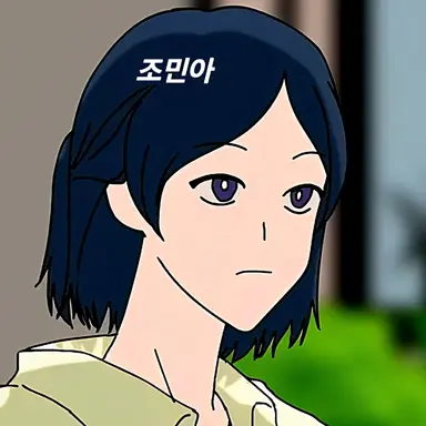 Profile image of 조민아