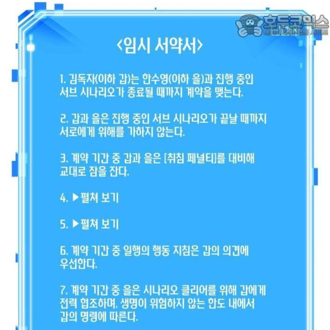 초코