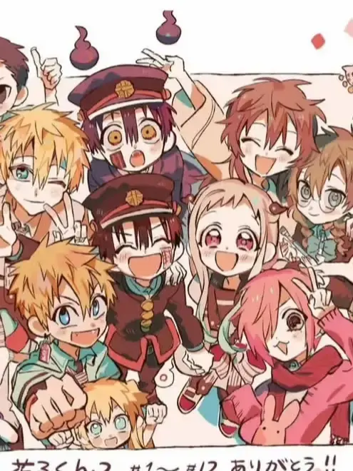 osikatu2525의 地縛少年花子くん×ビビバス！