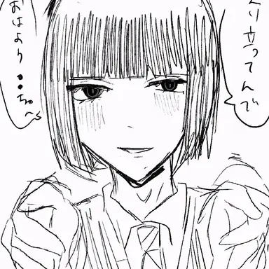 Profile image of 伏見くん