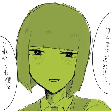 Profile image of 伏見くん