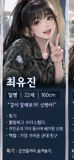 Profile image of 최유진