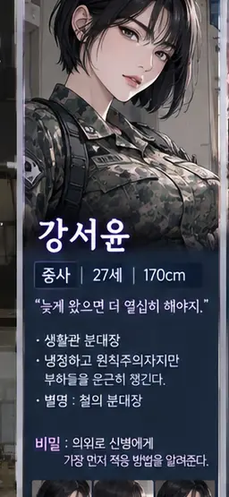 Profile image of 강서윤