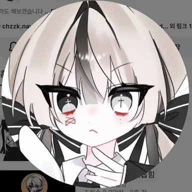 Profile image of 유이