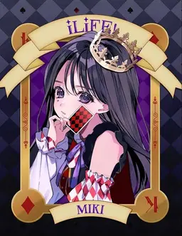 Profile image of 純嶺みき