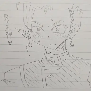 Profile image of 界王神