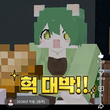 Profile image of 백이화