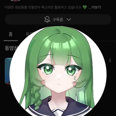 Profile image of 메쵸