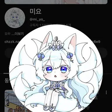 Profile image of 미요