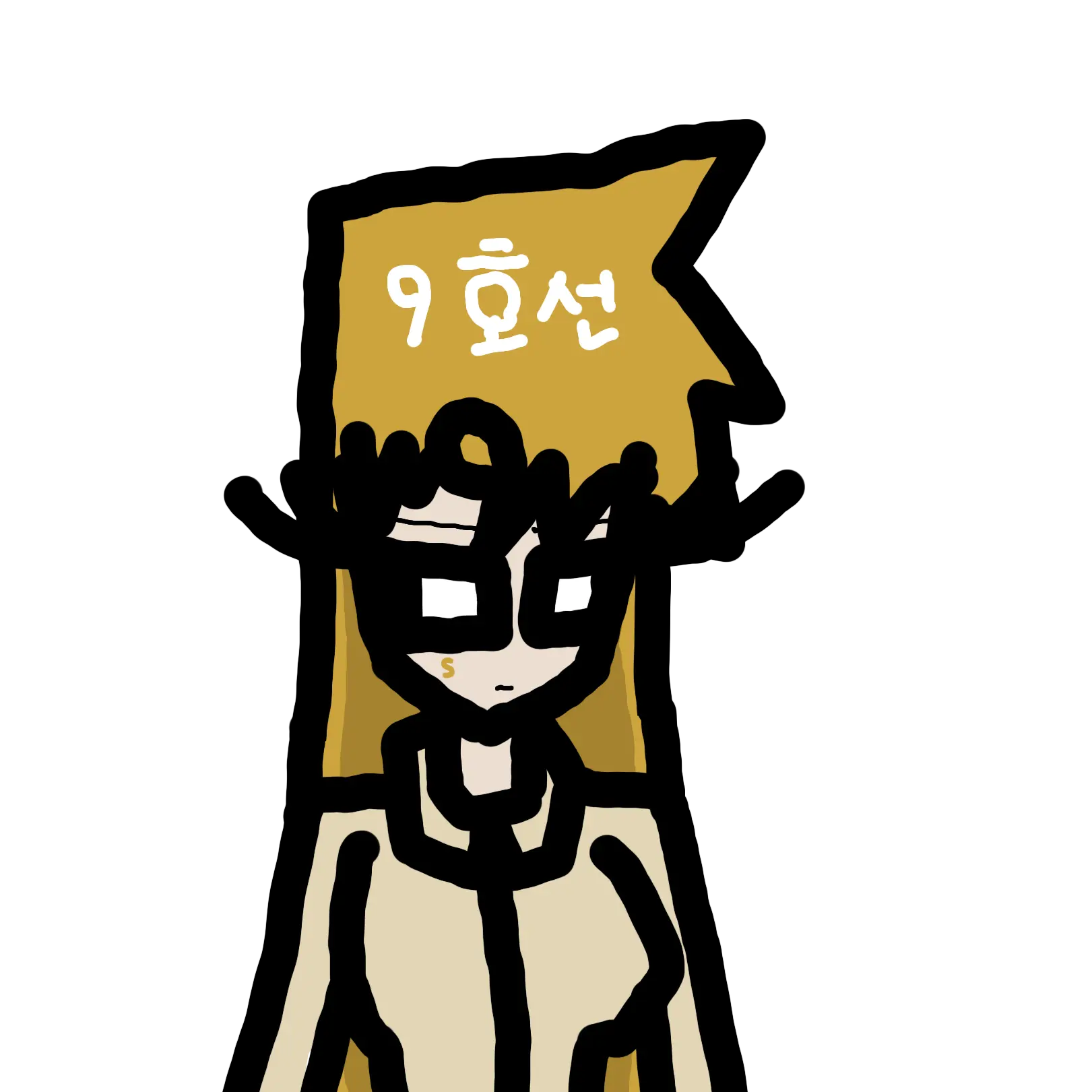 EarlySound9289의 이서연