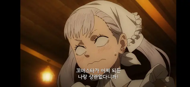 Profile image of 노엘 실버