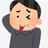 山田さん