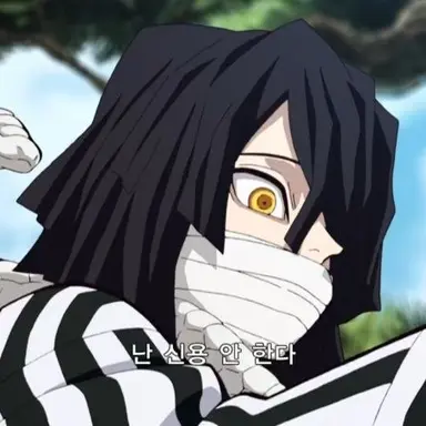 Profile image of 이구로 오바나이