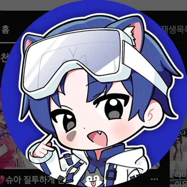 Profile image of 당찬