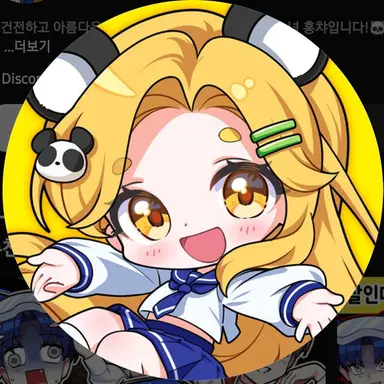 Profile image of 홍챠