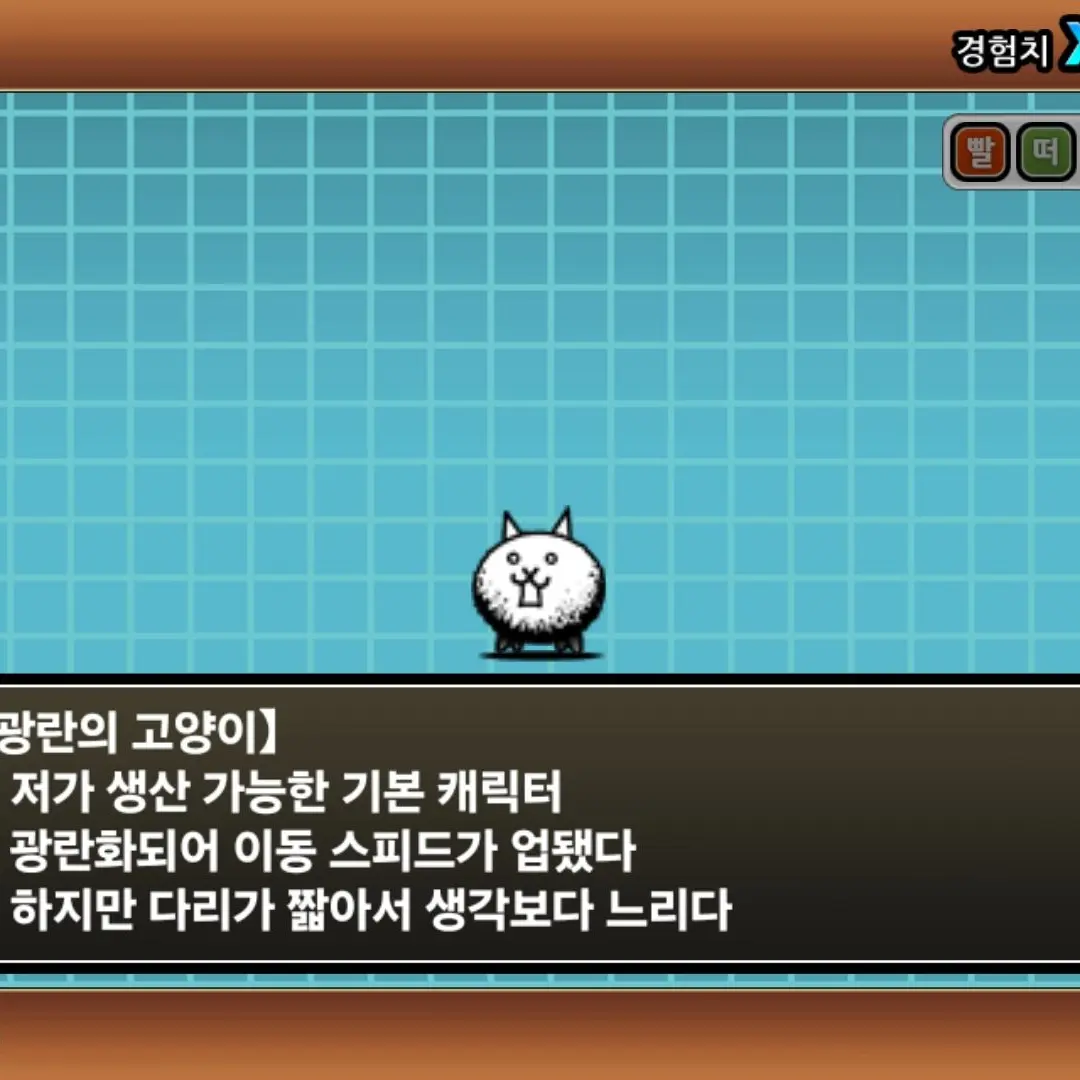 mai26dhdm의 광란 학교