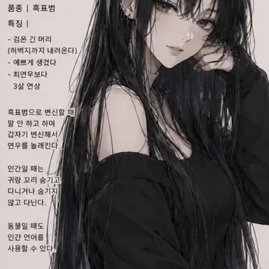 Profile image of 유저