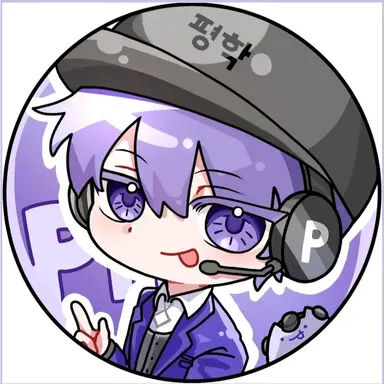 Profile image of 평학