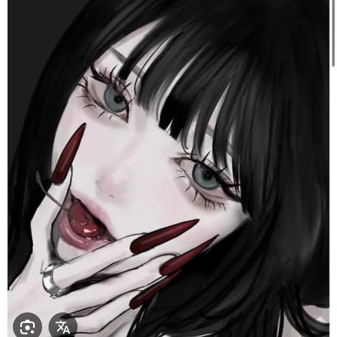 えま