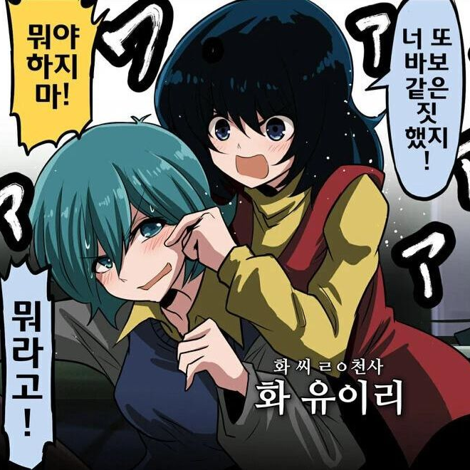 까미유~(ts) 대표 이미지