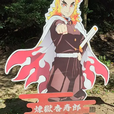 Profile image of 렌고쿠 쿄주로