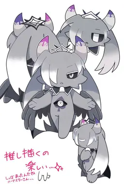 Profile image of ハーデスター