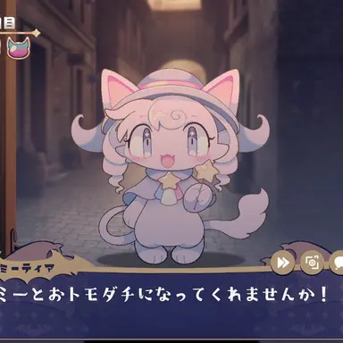 Profile image of ミーティア