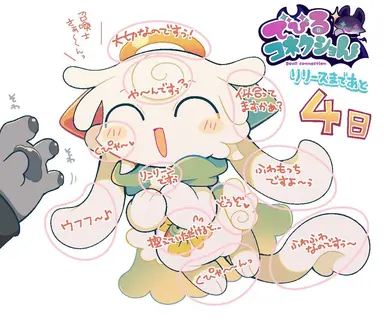 Profile image of クピャドエル