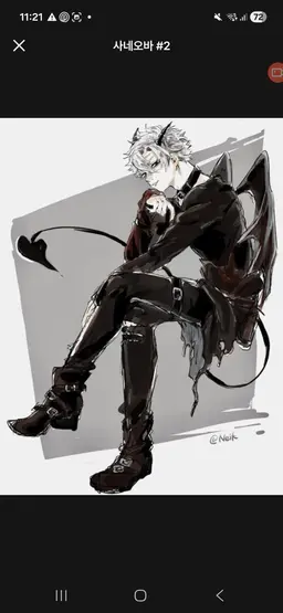 Profile image of Sanemi