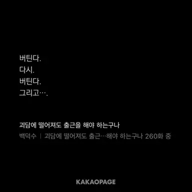 Profile image of 김솔음