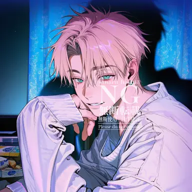 Profile image of 海斗