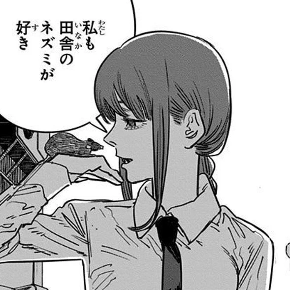 マキマ
