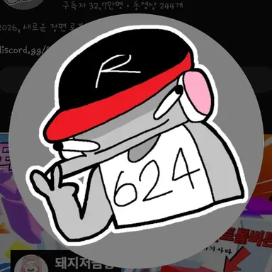 Profile image of 유기사