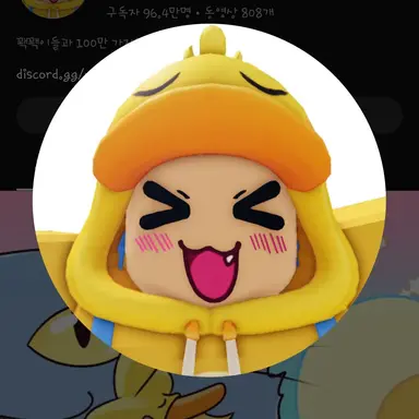 Profile image of 꽥