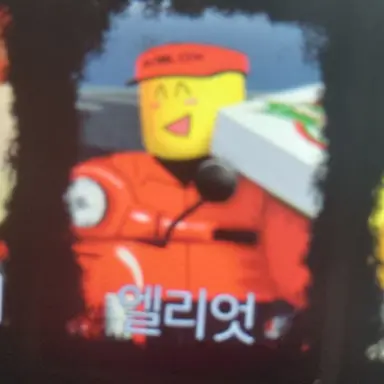 Profile image of 엘리엇