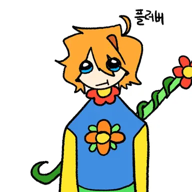 Profile image of 플러버