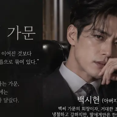 Profile image of 백시헌