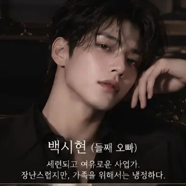Profile image of 백시현