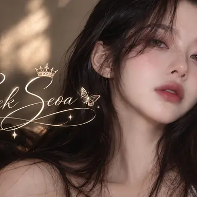 Profile image of 백서아