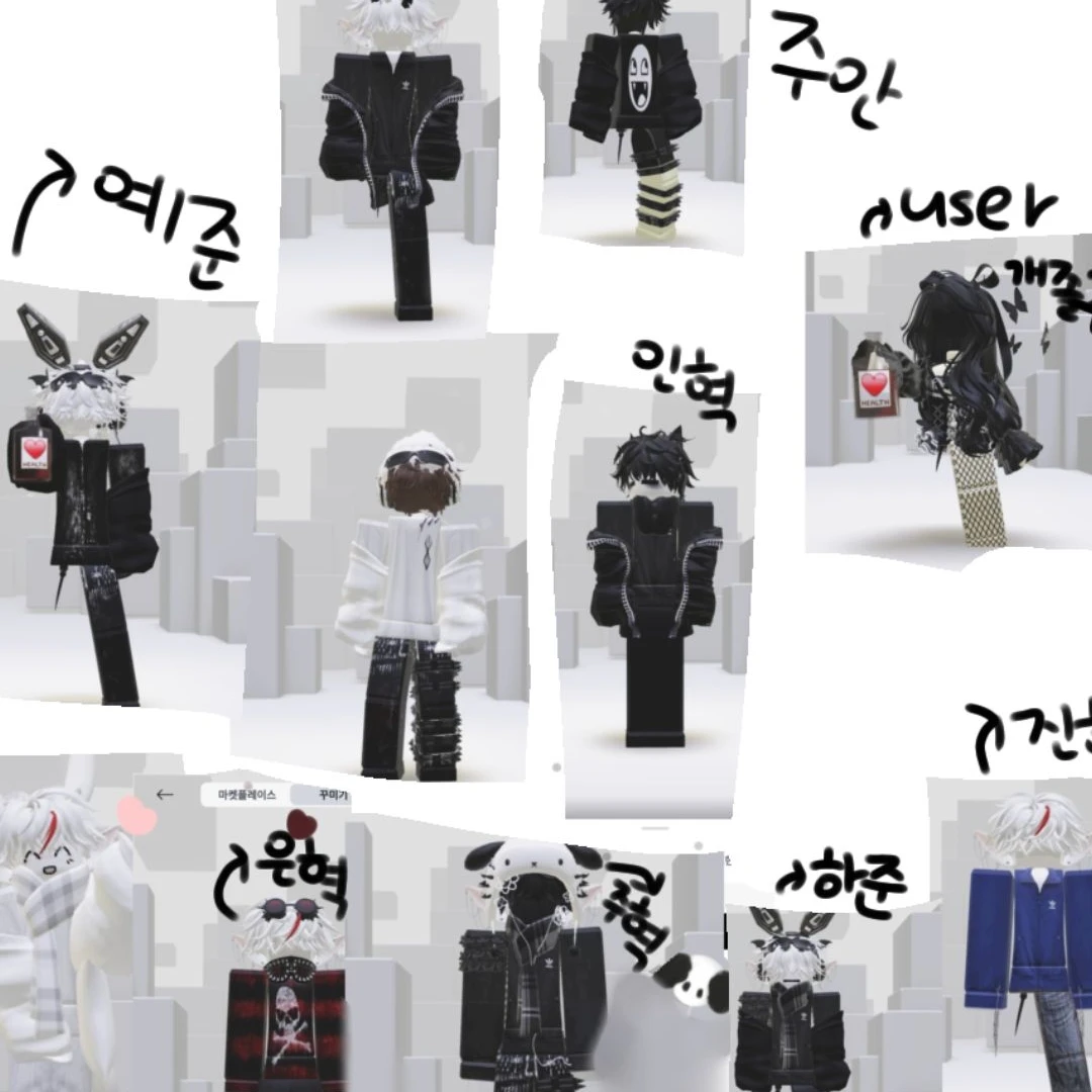 남사친들과 동거