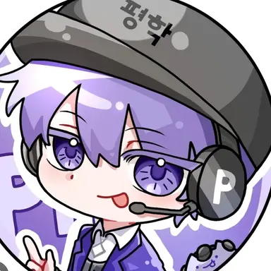 Profile image of 평학