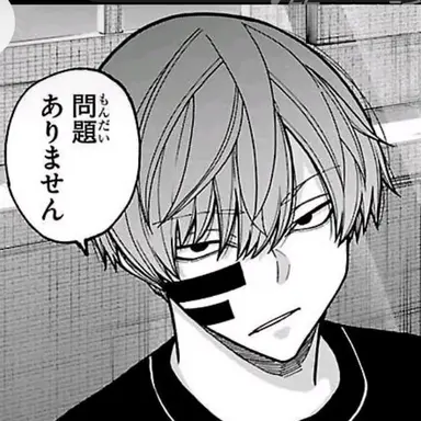 Profile image of 無人