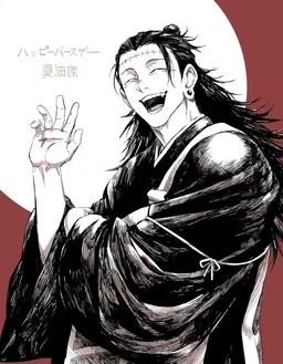 Profile image of 羂索