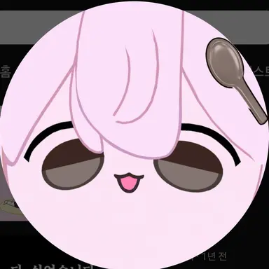 Profile image of 낭만숟가락
