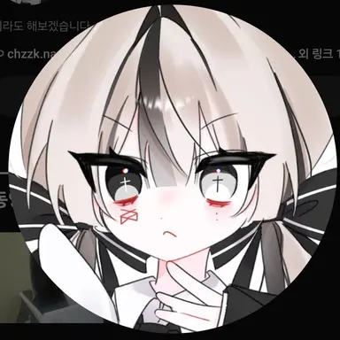 Profile image of 유이