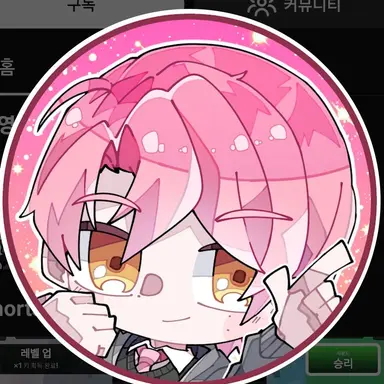 Profile image of 위류온