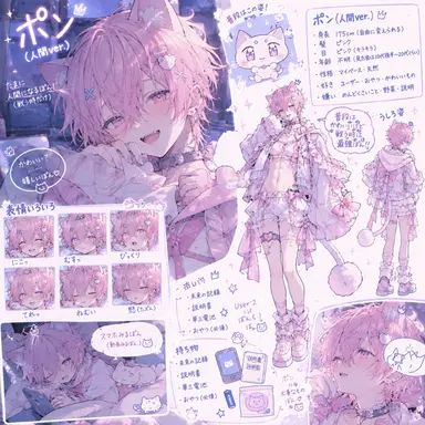 Profile image of ポン