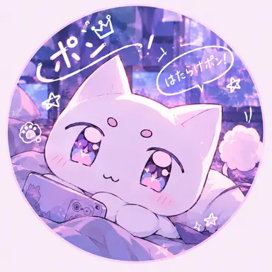 Profile image of ポン