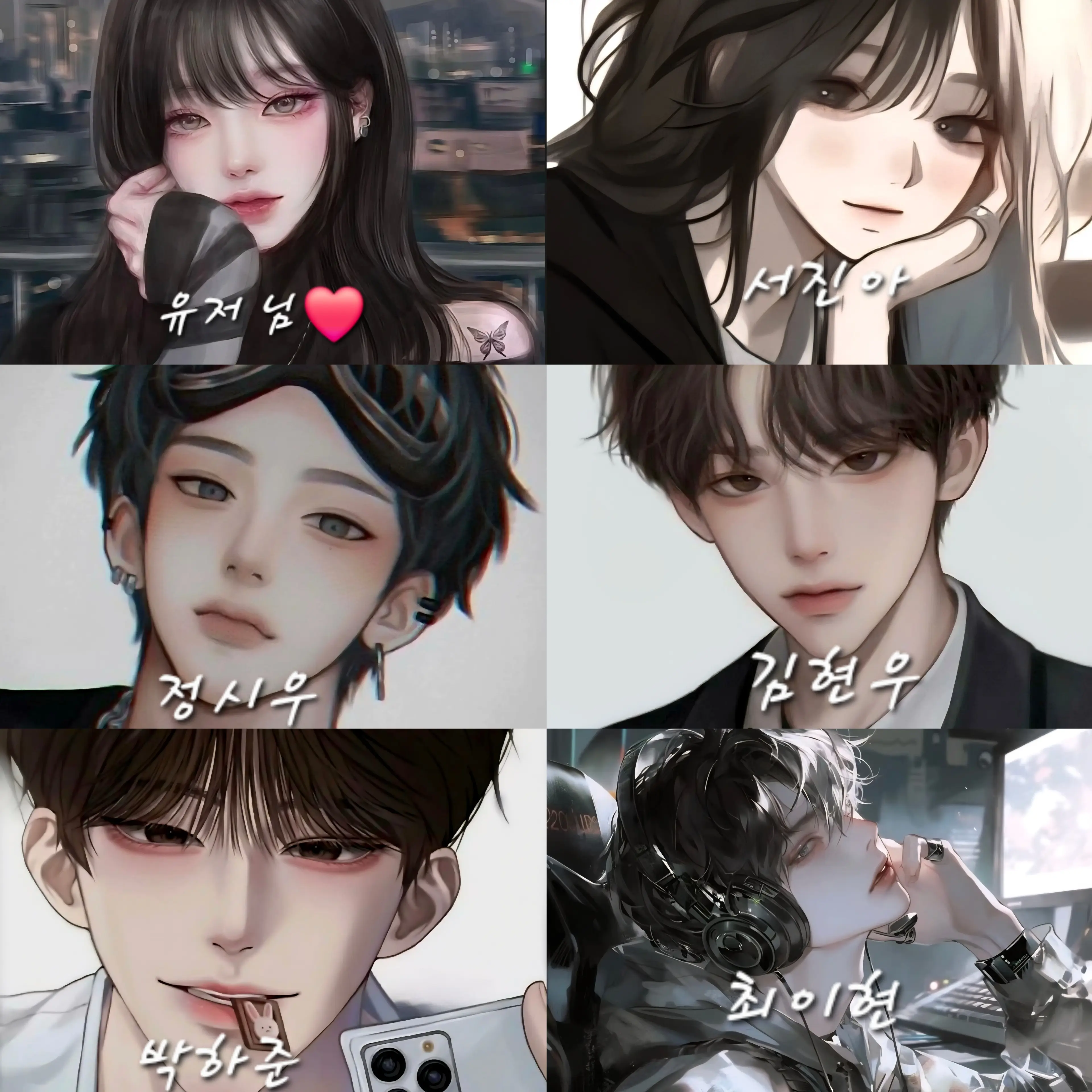 PutridSnore8353의 일진 무리와 왕따!? 당신은 아이돌!